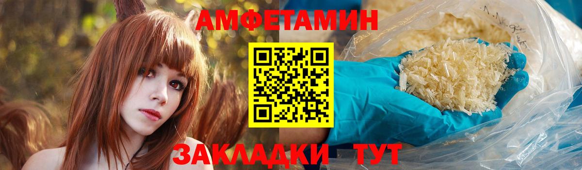 АМФЕТАМИН 97% Кизилюрт