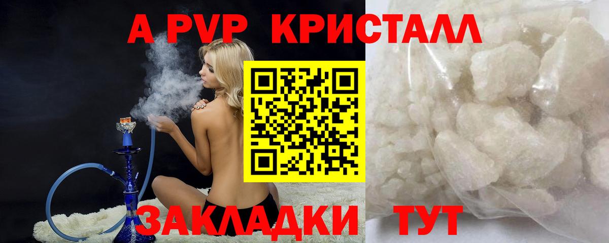 APVP VHQ Кизилюрт