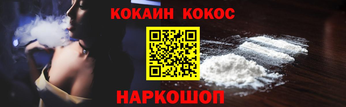 Cocaine Перу Кизилюрт