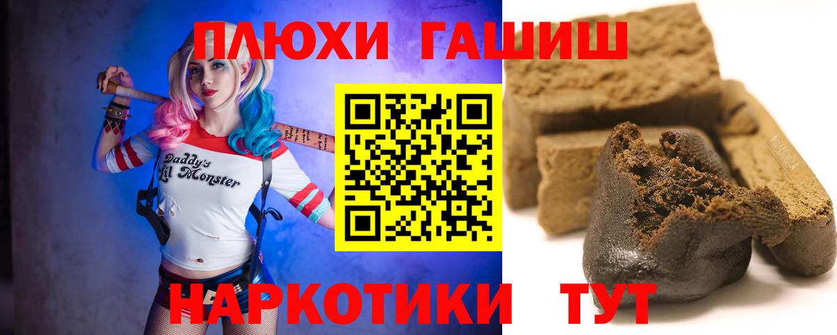 ГАШИШ 40% ТГК Кизилюрт