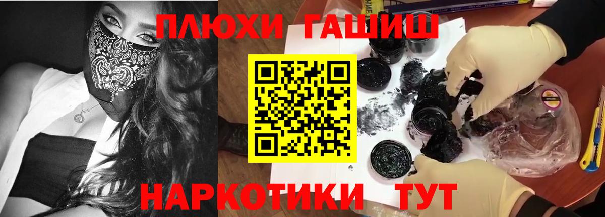 Кизилюрт  ГАШИШ AMNESIA HAZE  Гашиш  Гашиш Premium  Вход с VPN 