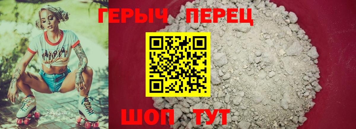 ГЕРОИН афганец  Вход с VPN  ГЕРОИН  Кизилюрт 