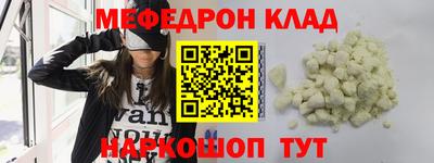 прущий лед Краснознаменск