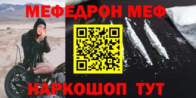 прущий лед Краснознаменск