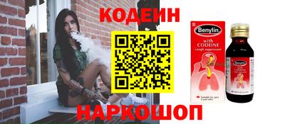 прущий лед Краснознаменск