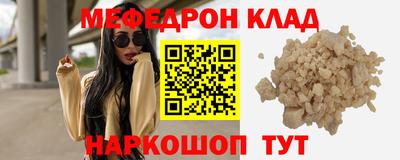 не бодяженный Краснокаменск