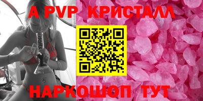 прущий лед Краснознаменск