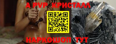 соль ск Краснодар
