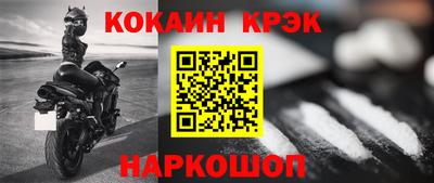 соль ск Краснодар