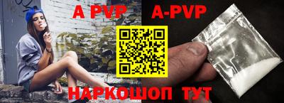 соль ск Краснодар