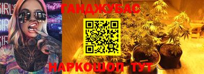 соль ск Краснодар