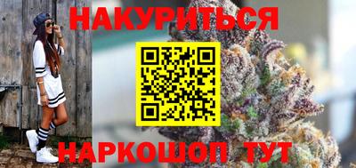 соль ск Краснодар