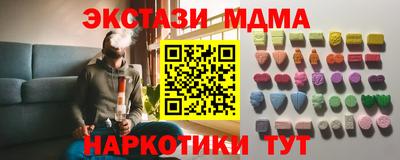 соль ск Краснодар