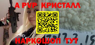 соль ск Краснодар