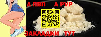прущий лед Краснознаменск