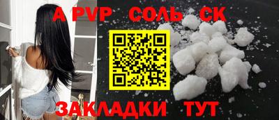 прущий лед Краснознаменск