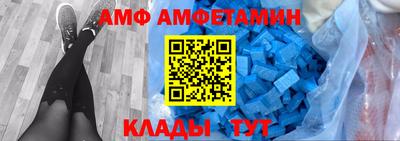 прущий лед Краснознаменск