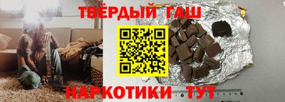 соль ск Краснодар
