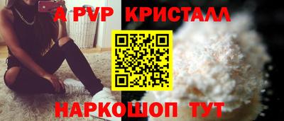 соль ск Краснодар