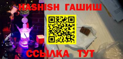 соль ск Краснодар