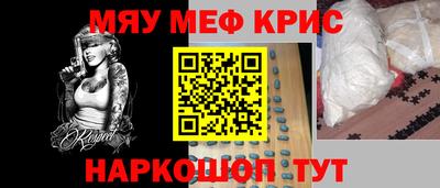 прущий лед Краснознаменск
