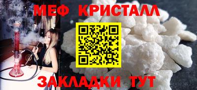 прущий лед Краснознаменск