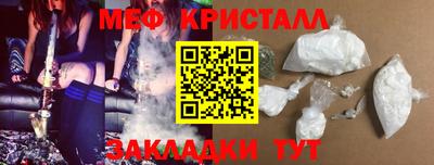 прущий лед Краснознаменск