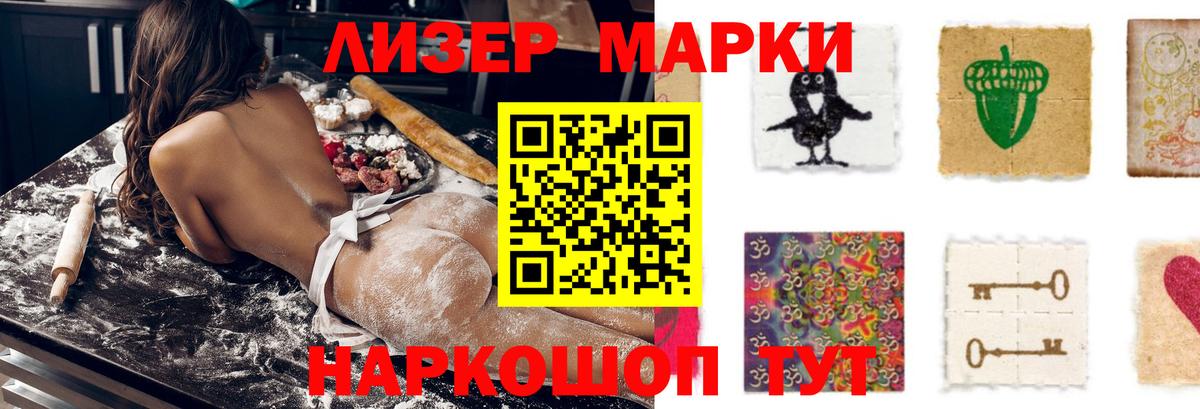 ЛСД экстази ecstasy  Лсд 25 экстази кислота  Кизилюрт  Вход с VPN 