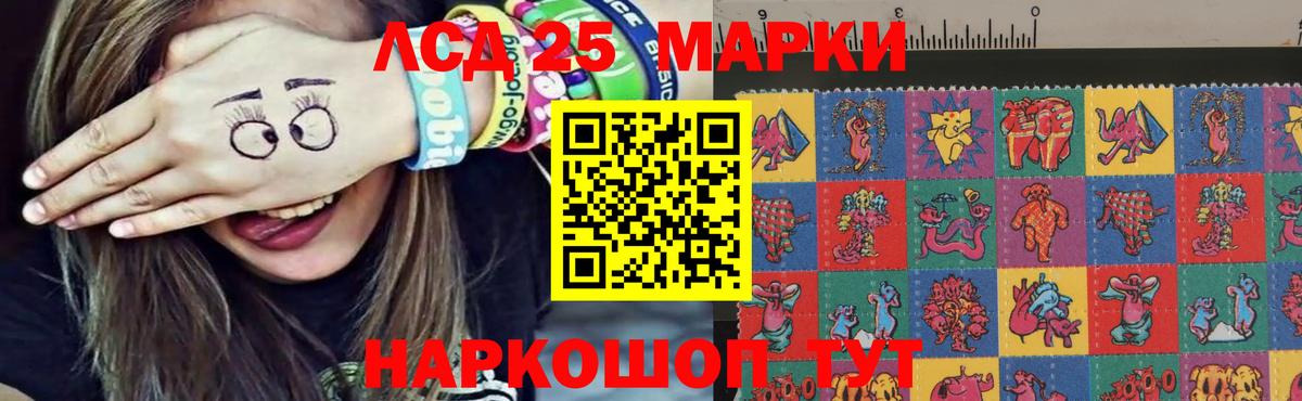 ЛСД экстази кислота Кизилюрт