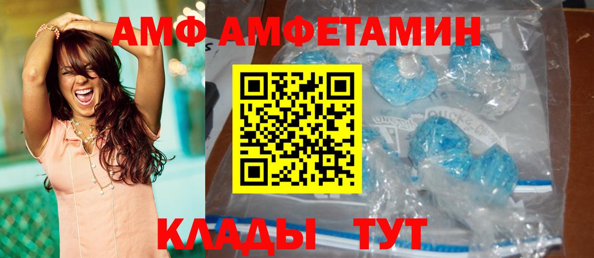Метамфетамин пудра  Вход с VPN  Кизилюрт 