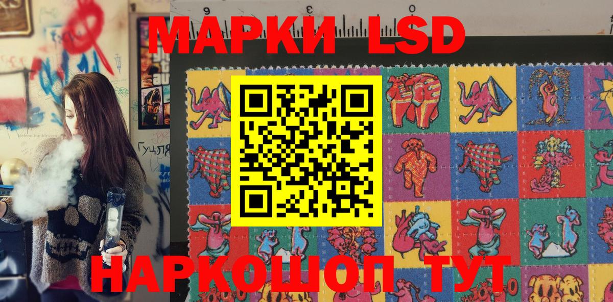 Кизилюрт  Марки N-bome 1,8мг  Вход с VPN  Марки N-bome 1,8мг 