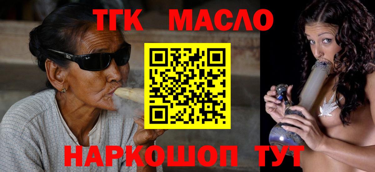 ТГК Wax Кизилюрт