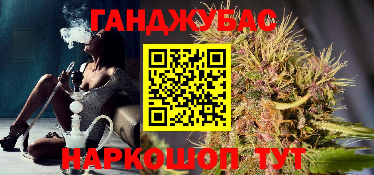Кизилюрт  Шишки марихуана план  Каннабис VHQ  Каннабис THC 21%  Вход с VPN 